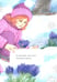 Дополнительное изображение книги «Чудеса живут повсюду: стихи»