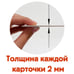 Дополнительное изображение книги «Умные карточки. Времена года»