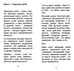 Дополнительное изображение книги «Энергетические перышки (карты + инструкция)»