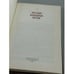 Дополнительное изображение книги «Русские народные песни»
