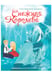 Обложка книги «СНЕЖНАЯ КОРОЛЕВА», ISBN 9785378310562