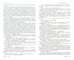 Дополнительное изображение книги «Журнал "Нева" № 5. 2015»