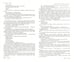 Дополнительное изображение книги «Журнал "Нева" № 12. 2015»