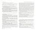 Дополнительное изображение книги «Журнал "Нева" № 4. 2016»