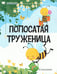 Дополнительное изображение книги «Думай КИДС № 2024 № 27 (03)»