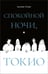 Обложка книги «Спокойной ночи, Токио» — Есида Ацухиро, ISBN 9785605456308
