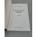Дополнительное изображение книги «Красный террор в России»