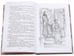 Дополнительное изображение книги «Детям»