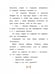 Дополнительное изображение книги «Иван-крестьянский сын и чудо-юдо»