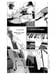 Дополнительное изображение книги «Хроники квартета. Увертюра»