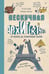 Дополнительное изображение книги «Нескучная архитектура»