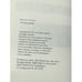 Дополнительное изображение книги «Остров Крым»
