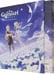 Обложка книги «Genshin Impact. The Official Art Book. Volume 1» — miHoYo, ISBN 9780008566623