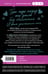 Дополнительное изображение книги «Пока не заполучу тебя»