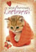 Обложка книги «Котенок в красной шапочке. Дневничок», ISBN 9785227080462