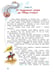 Дополнительное изображение книги «Крылья России»