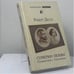 Обложка книги «Сумерки любви. Путешествия с Тургеневым» — Роберт Дессе, ISBN 9785751608545