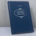 Обложка книги «Достоевский в изображении своей дочери» — Л. Ф. Достоевская, ISBN 9785874520182