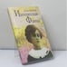 Обложка книги «Интересная Фаина» — Алла Хемлин, ISBN 9785751617325