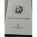 Дополнительное изображение книги «Плаванье к Небесному Кремлю»