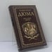 Обложка книги «Прусский террор» — Александр Дюма, ISBN 9785448420757