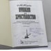 Дополнительное изображение книги «Пушкин и христианство»