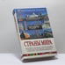 Обложка книги «Страны мира» — Автор не указан, ISBN 9789856511168