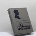 Обложка книги «Воспоминания о Михаиле Булгакове» — Автор не указан, ISBN 9785265003157