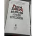 Дополнительное изображение книги «Русский авангард 1910-1920‑х годов и проблема экспрессионизма»