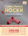 Обложка книги «Гениальные носки. Вязание на спицах. Энциклопедия - конструктор» — Стефание ван дер Линден;Йостес Ева, ISBN 9785041056902