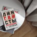 Дополнительное изображение книги «Лингвисты, пришедшие с холода »