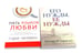 Дополнительное изображение книги «Пять языков любви; Его нужды, ее нужды (комплект из 2-х книг)»