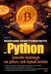 Обложка книги «Майним криптовалюту на Python. Блокчейн-практикум: как добыть свой первый Биткоин» — Аверин А. С., ISBN 9785604966006