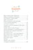 Дополнительное изображение книги «Камень мудрости для Вероники: современная сказка»