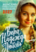 Дополнительное изображение книги «Вера, Надежда, Любовь: женский православный календарь 2027»
