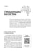 Дополнительное изображение книги «Ремонт стиральных машин с QR-ссылками на онлайн-ресурсы. Просто о сложном»
