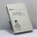 Дополнительное изображение книги «Блаженство бытия»
