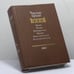 Обложка книги «Чистые пруды. Выпуск 4» — Автор не указан, ISBN 9785239007525