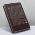 Дополнительное изображение книги «Без доказательств»
