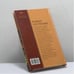 Дополнительное изображение книги «Юлиан Отступник»