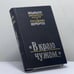 Обложка книги «"В краю чужом..." Зарубежная Россия и Пушкин» — Филин М. Д., ISBN 9785895770146