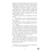 Дополнительное изображение книги «Держись от него подальше»