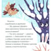 Дополнительное изображение книги «Что бывает зимой?»