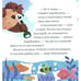 Дополнительное изображение книги «Что бывает зимой?»