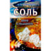 Обложка книги «Соль мифы и реальность» — Неумывакин Иван Павлович, ISBN 9785885033145