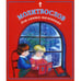 Дополнительное изображение книги «Молитвослов для самых маленьких»