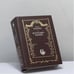 Обложка книги «Воспоминания» — Ю. А. Бахрушин, ISBN 9785280024427