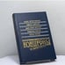 Обложка книги «Многонациональные концерны и занятость» — Клаус Петер Кискер, Райнер Хайнрих, Ханс-Эрих Мюллер, Рудольф Рихтер, Петра Струве