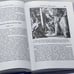 Дополнительное изображение книги «Священная Библейская история»