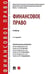 Обложка книги «Финансовое право: Учебник. 3-е изд., перераб. и доп» — None, ISBN 9785392463541